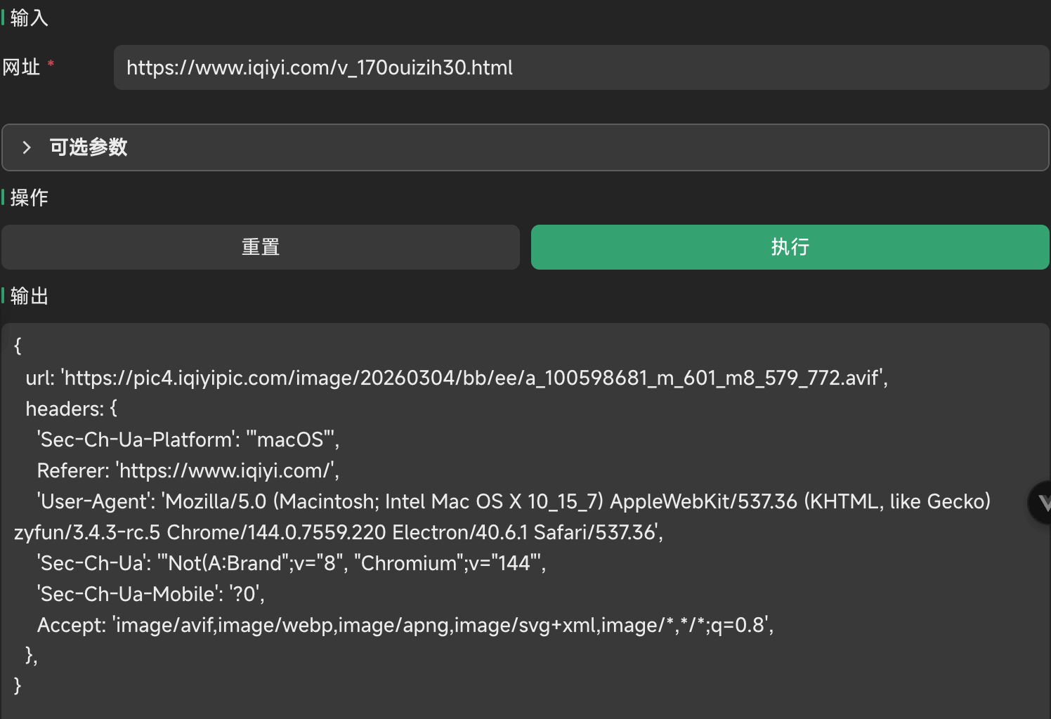 main-lab-media_sniffer